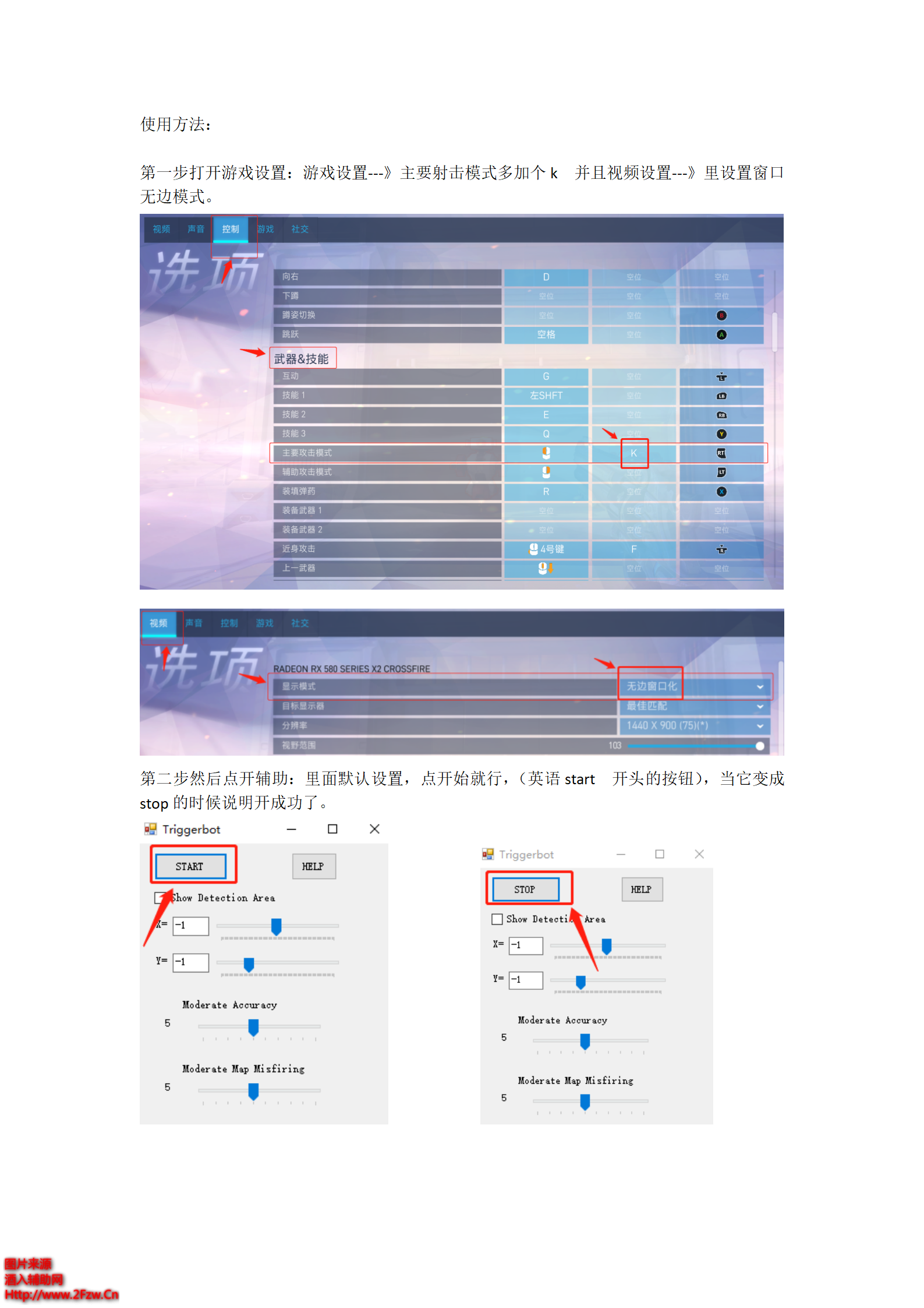 设置参考图.png