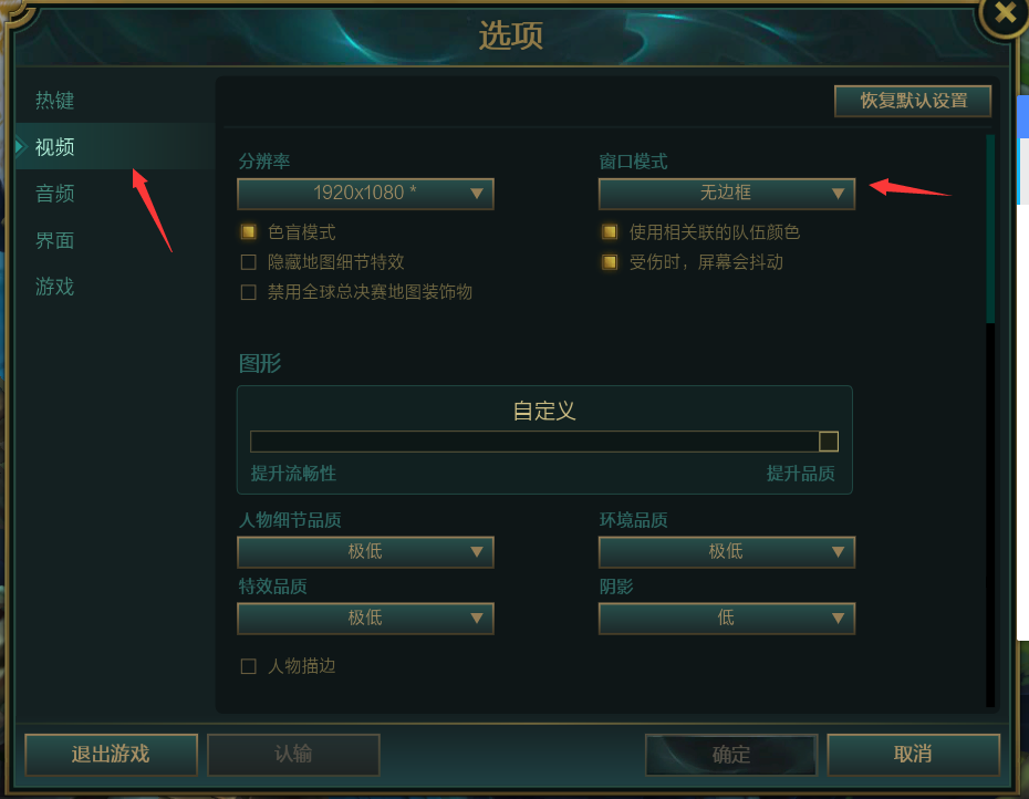 图片设置教程之无边框.png