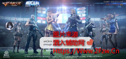 Screenshot_20200424_005538_com.tencent.tmgp.pubgmhd.ext.jpg