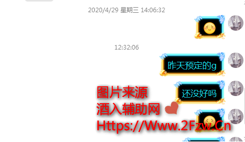 QQ图片20200430124201.png