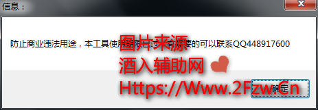 QQ图片20200503094434.png