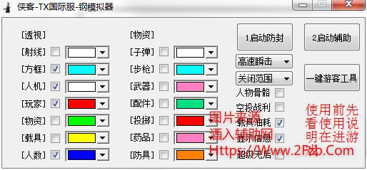 QQ截图.png