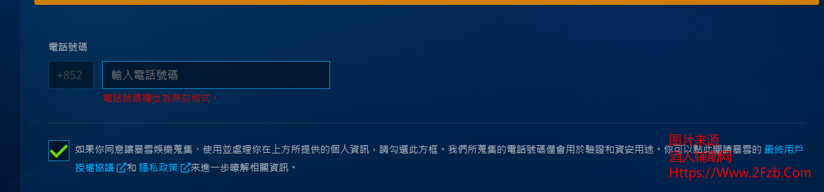 TIM图片20200711152326.png