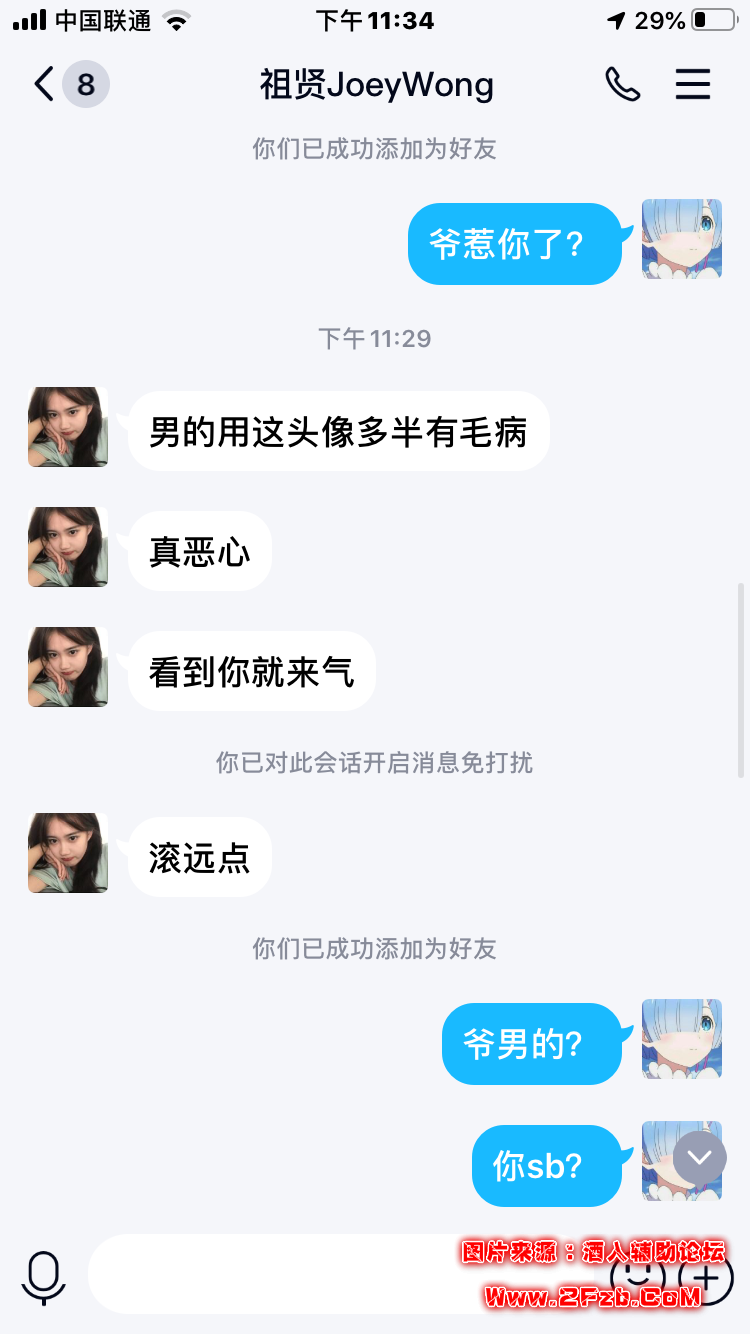 QQ图片20210211094655.png