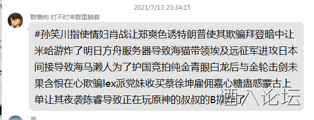 QQ图片20210714000232.png