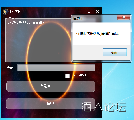 QQ截图20210730232327.png