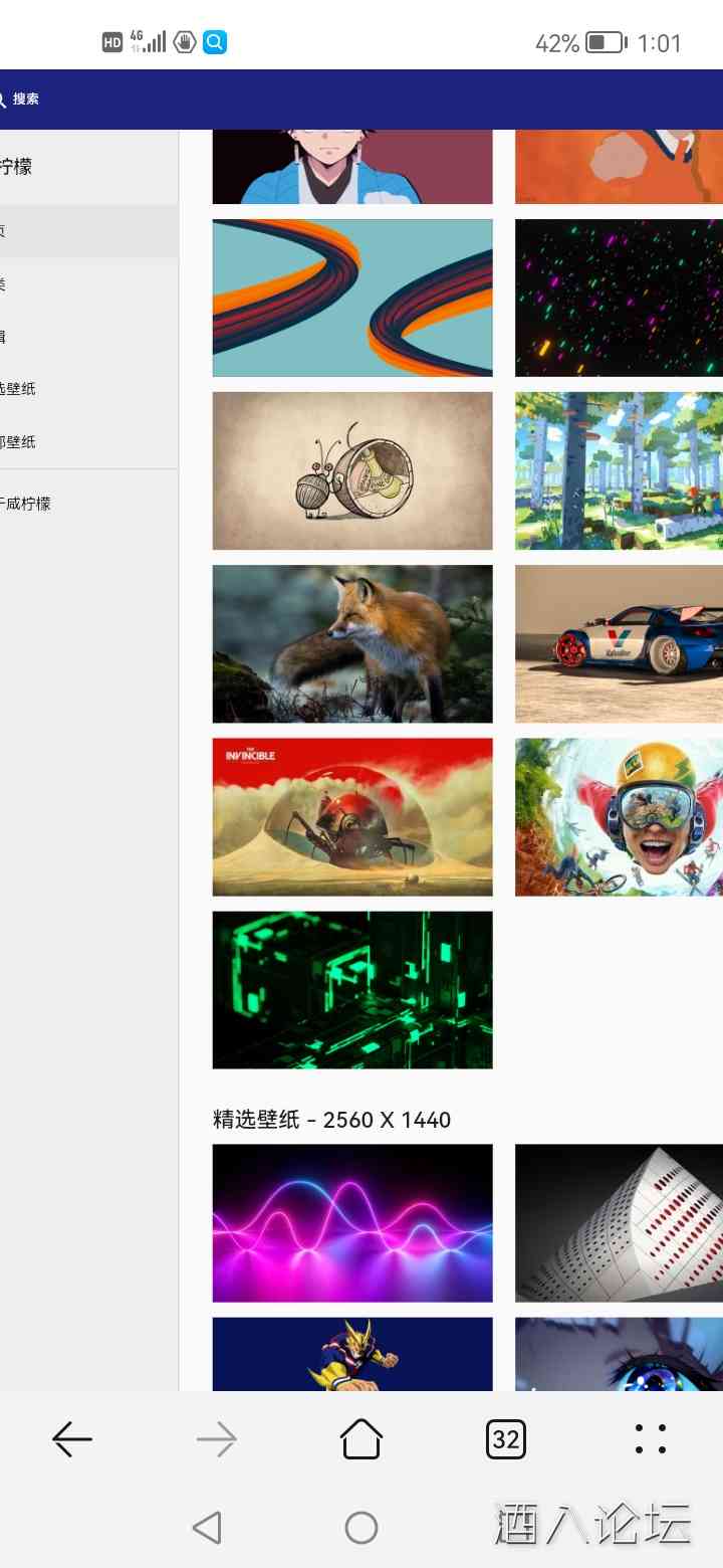 Screenshot_20211226_130134_com.huawei.browser.jpg