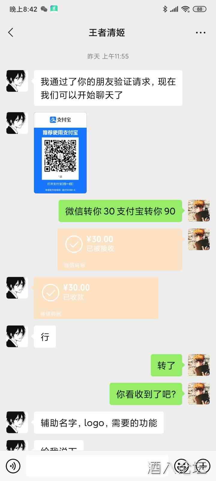 Screenshot_2022-01-07-20-42-14-265_com.tencent.mm.jpg