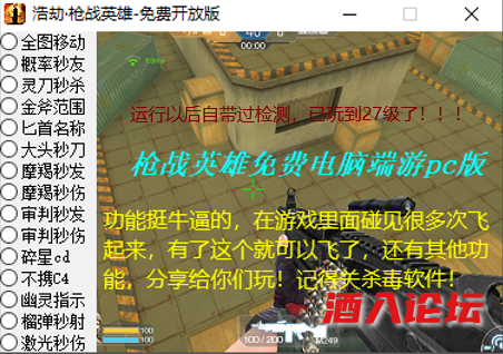 辅助截图.png