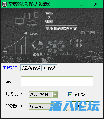 QQ截图20220615215823.png