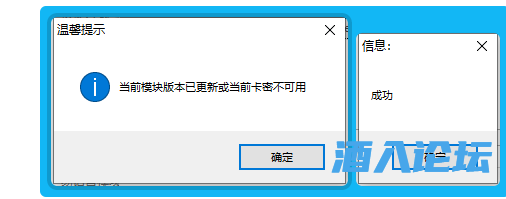 破解效果图.png