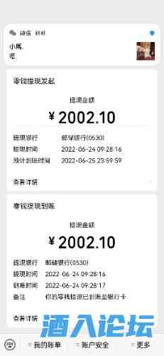 Screenshot_20220624_092831_com.tencent.mm.jpg