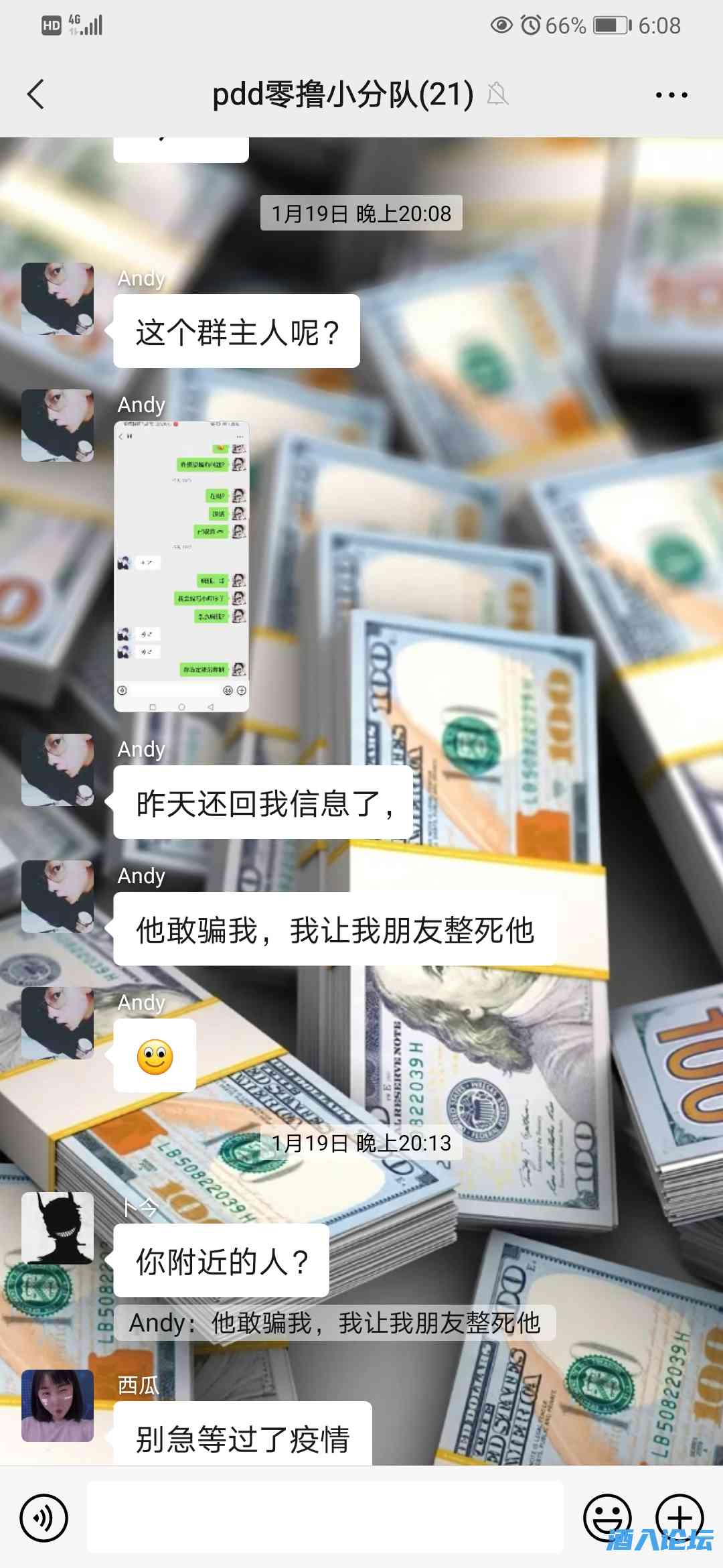 Screenshot_20210529_180837_com.tencent.mm.jpg