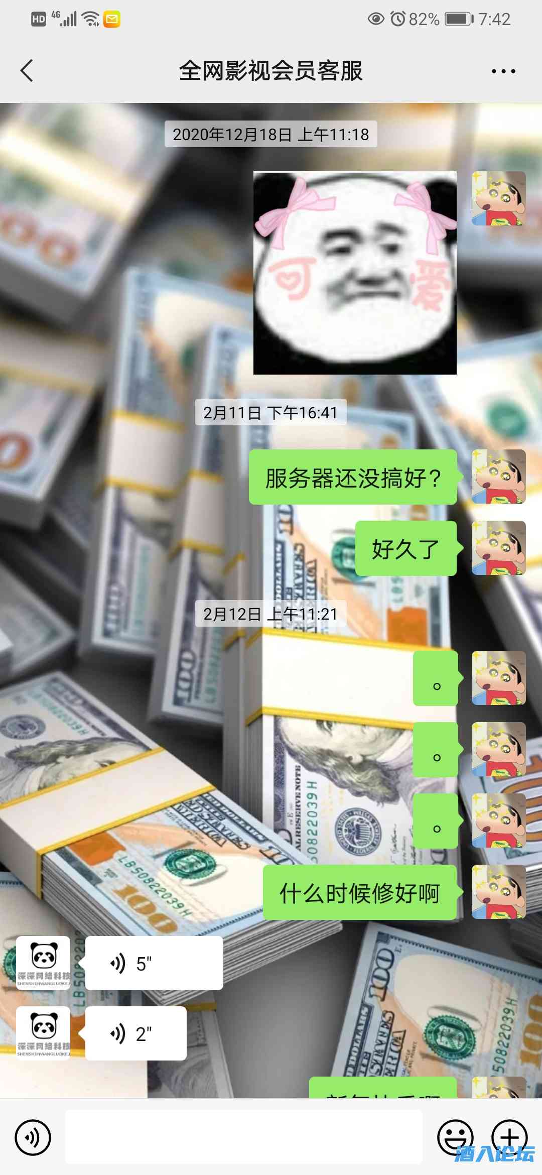 Screenshot_20210530_194222_com.tencent.mm.jpg