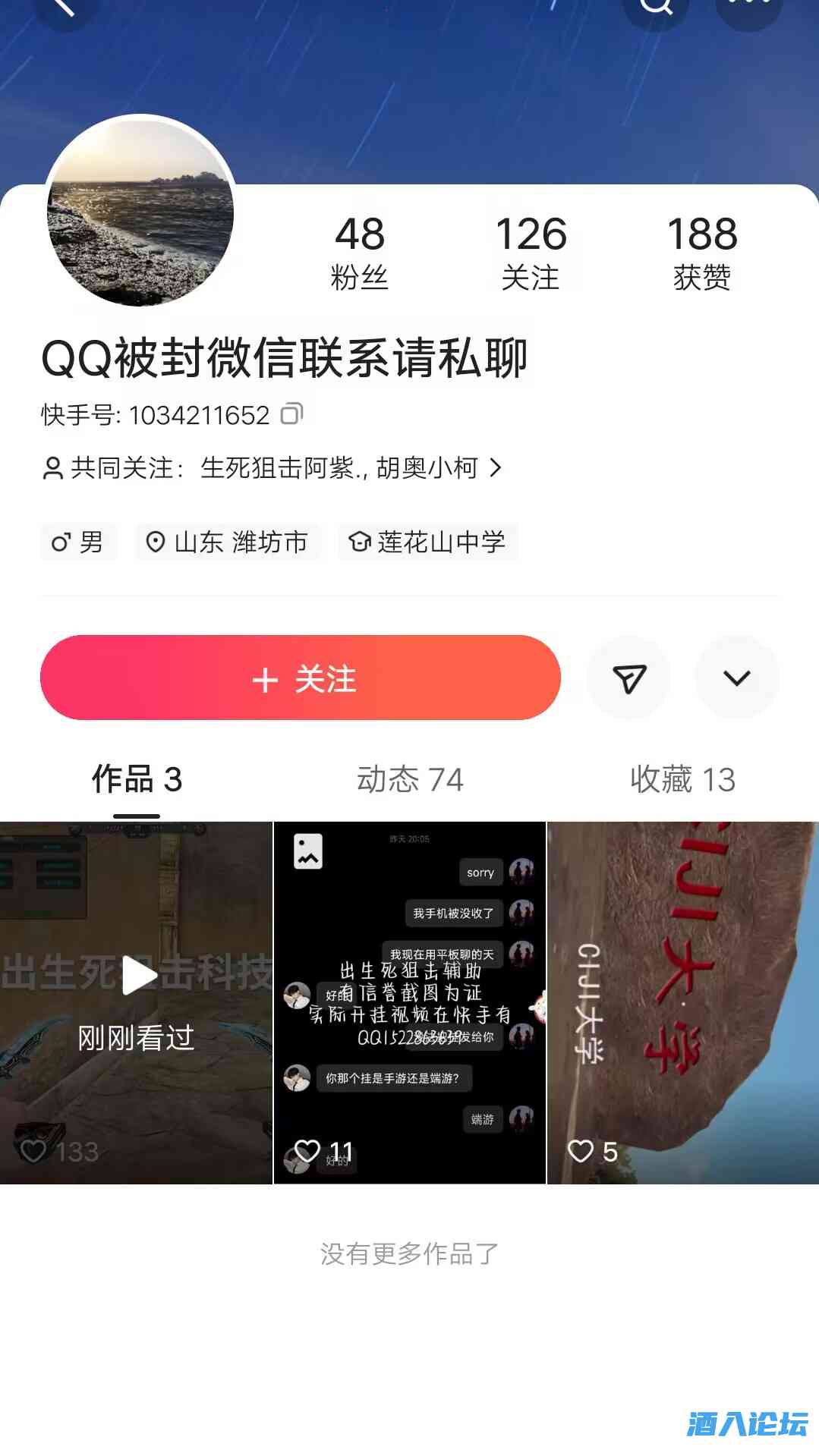 QQ图片20230304131056.jpg