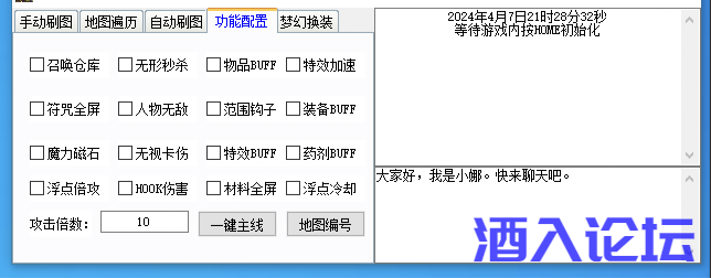 E4BBCEC23BAF51F59F1F7FB5567ACCE4.png