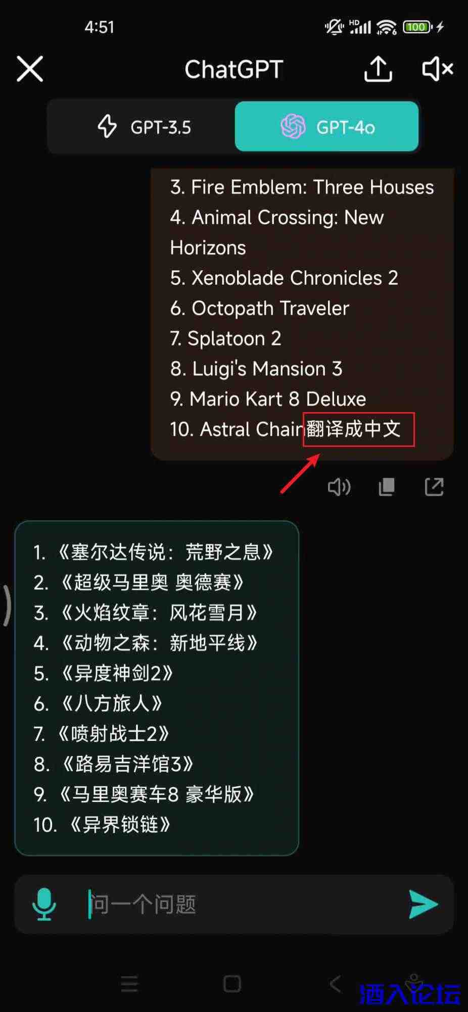 20241205114856391-微信图片_20241205114650.jpg